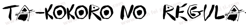 TA-kokoro_no1 Regula字体转换